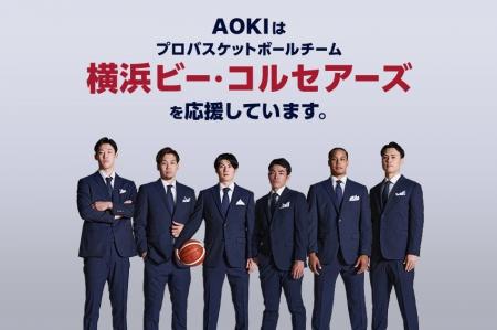横浜ビー・コルセアーズ 2025-26シーズンオフィシャル