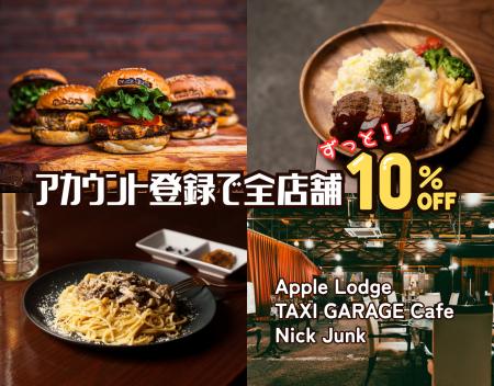 札幌・平岸のタクシー会社が運営する地域密着施utf-8