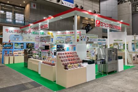 【展示会終了レポート】エフピコチューパ、「第15回 