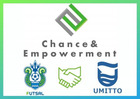 【Chance&Empowerment project】株式会社 UMITTOとCha
