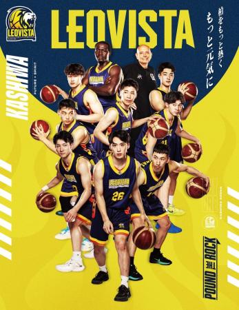 LEOVISTA KASHIWA5人制トップチーム本格始動
