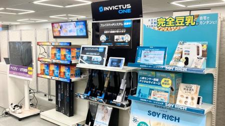 インパクトフィールド、国内初開催となる 「ショップ
