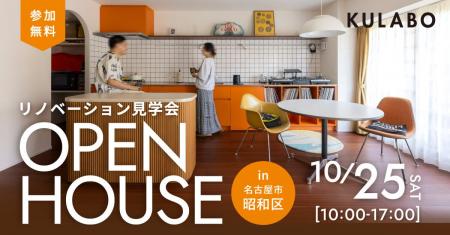 【初公開】生活感を隠し、趣味を空間の主役に！固定型