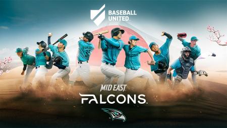 中東・南アジア地域初のプロ野球リーグ「ベースボール