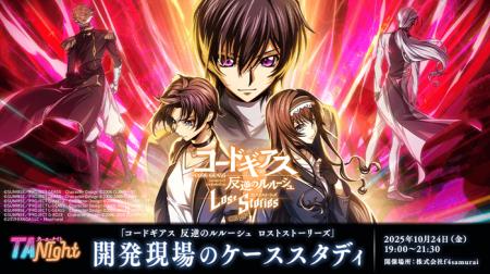 【ゲーム業界】人気スマホゲームの開発をテクニカルな