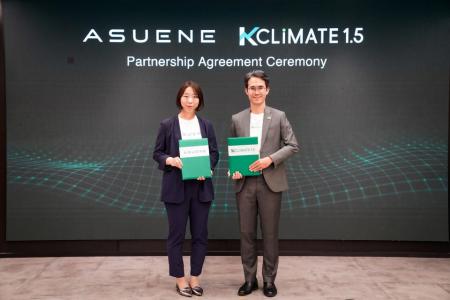 アスエネ、タイの大手カシコン銀行子会社「KClimate 1