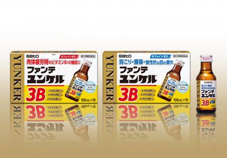 疲れが目や肩に出てきたら　― 5種の有効成分配合 ― 『