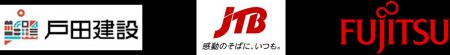 訪日外国人観光客の誘客拡大に向けて、NFTを活用した