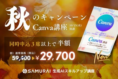 AI×デザインで、プロ級コンテンツの内製化を実現 ― SA
