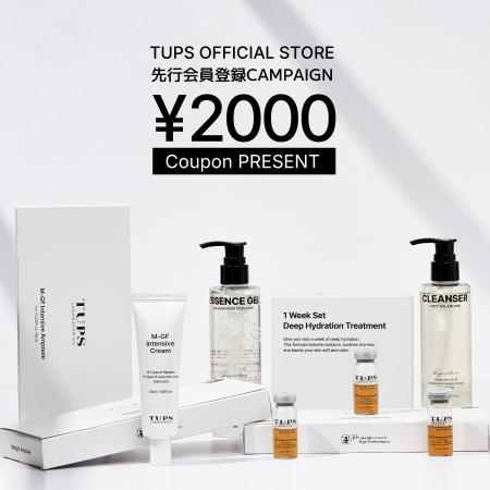 韓国エステ専売スキンケアブランド「TUPS(トゥッutf-8