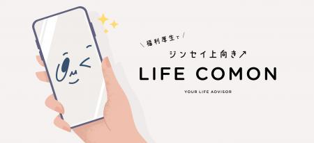 「従業員の悩み、会社は“知らないふり”をしていutf-8