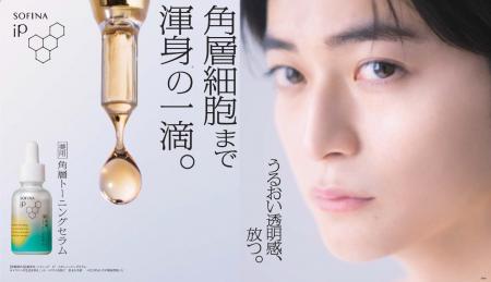 【SOFINA iP】高橋文哉さんの新たな表情と渾身開発し