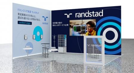 【ランスタッド】育成実績4,000名以上を誇る「randtec