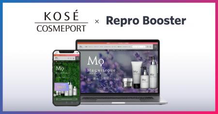 Repro、「Repro Booster」による「マニフィーク公式オ