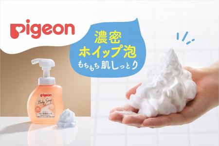 シリーズ史上最高(※1)の濃密ホイップ泡×セラミド2倍(※