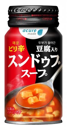 スンドゥブが缶スープに！ピリっと辛く、豆腐入りの「