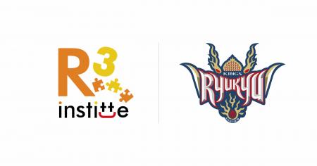アールスリーインスティテュート、2025年11月15日に琉