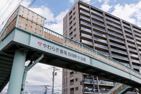 豊平区水車町の歩道橋に「やわらぎ斎場　旭横断歩道橋