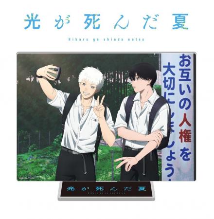 話題沸騰中TVアニメ『光が死んだ夏』のBlu-ray&DVDが1