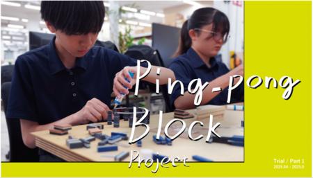 【博展×新渡戸文化学園×バタフライ】産学連携でutf-8