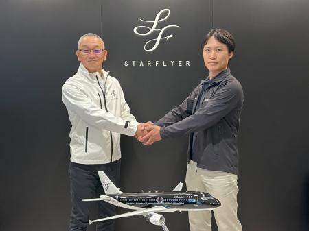 NABLA Mobilityとスターフライヤー、運航ダイヤ統制の