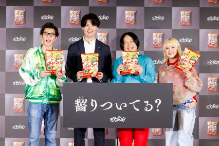 永野さん、モグライダー 芝さん、ラランド サーヤさん