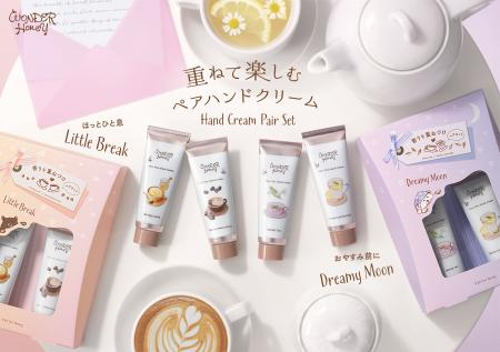 ２つの香りを重ねて楽しむペアハンドクリームが登場！