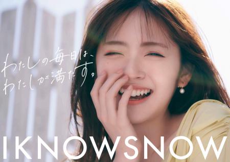鈴木愛理さん、IKNOWSNOW（アイノウスノウ）アンバサ