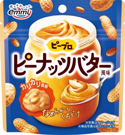 ピーナッツバターを“そのまま食べる”ような背徳菓子！