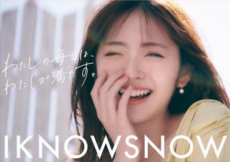 スキンケアブランド「IKNOWSNOW（アイノウスノウ）」