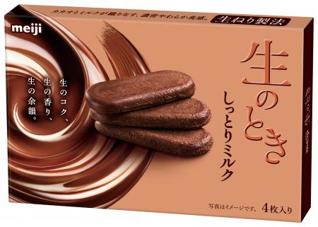明治「生のときしっとりミルク」販売再開～新しすぎて