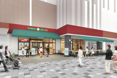 世界一安いミシュランレストラン 「添好運（ティム・