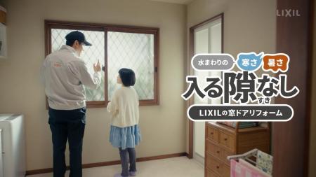 これからの冬に備える！水まわりリフォームの盲utf-8