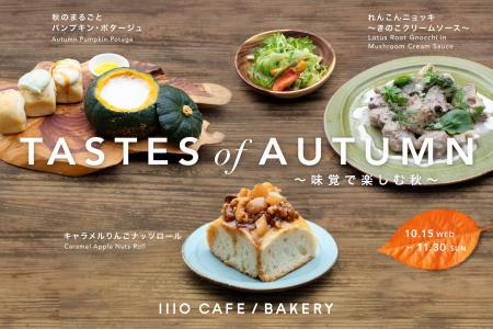 プラントベースで秋の味覚を堪能！1110 CAFE/BAKERY、