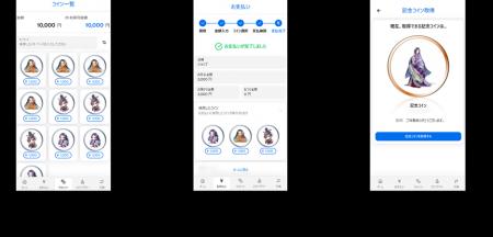 訪日外国人観光客の誘客拡大に向けて、NFTを活用した