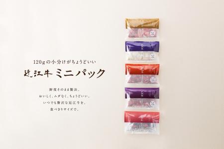 創業明治29年、近江牛の美味しさを追求する職人技を伝