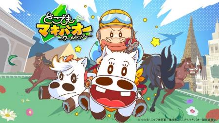 WEBアニメブランド「スキマノアニメ」第3期始動、『み