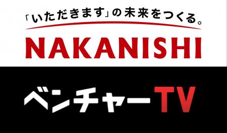 日本のスタートアップを応援する「投資家名鑑」に株式