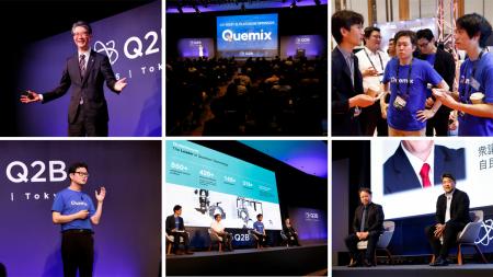 量子コンピュータの国際会議「Q2B 2026 Tokyo」開催決
