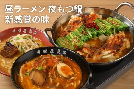 “創業の地・博多” に帰る蔵の味噌