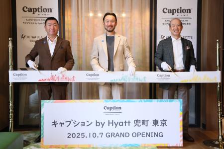 新たな人と人、人と街のつながりを築く東京初進出のホ