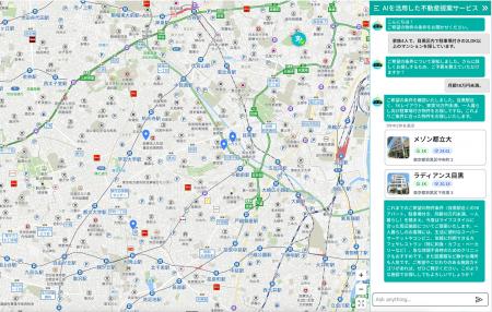株式会社Scalar、株式会社ゼンリンと共同で「AIを活用
