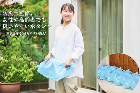 【再入荷】防災士監 “水のう” がSNS210万再生・累計1
