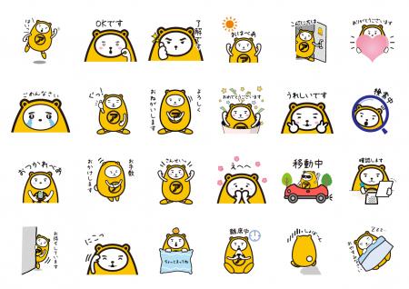 LINEスタンプ第1弾『べあ～君★日常編(全24種)』utf-8