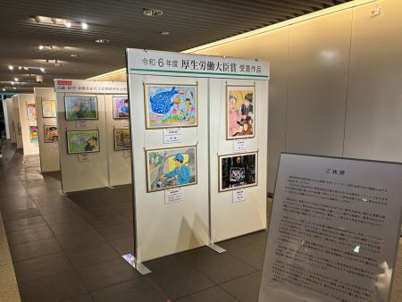 令和7年度障害者雇用支援月間における絵画・写真utf-8