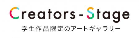 芸術系学生・生徒限定のアートギャラリー「Creatutf-8