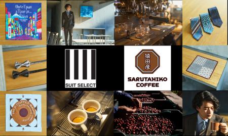 SUIT SELECT × 猿田彦珈琲　抽出後のコーヒー豆を再利