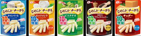 日頃のご愛顧に感謝を込めて、期間限定で10％増量いた