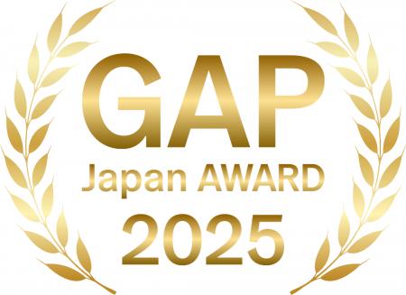 持続可能な農業の未来を切り拓く「GAP Japan アワード