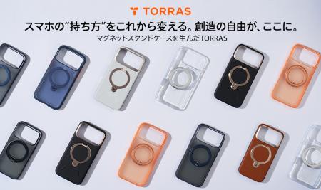 【TORRAS】新製品「Ostand Q3 Air」がオフラインで体